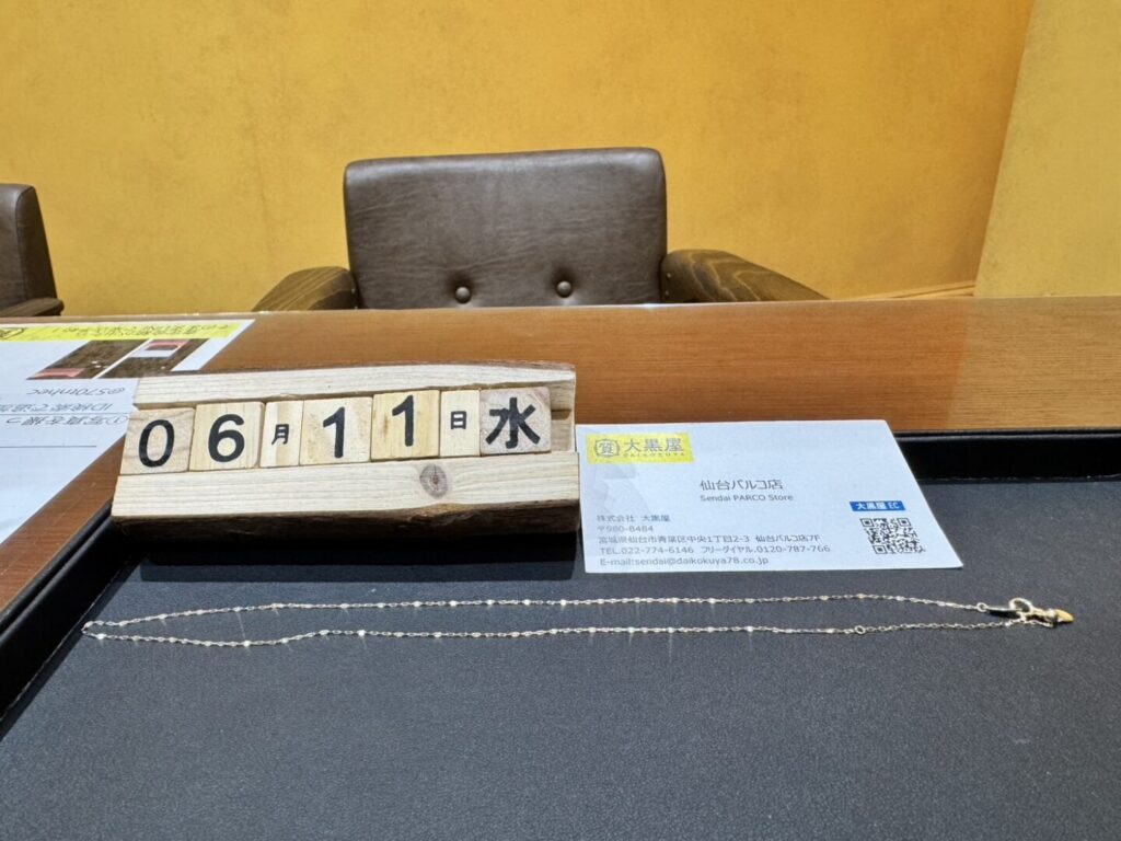 ete エテ　ネックレス　K10　買取